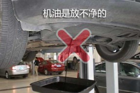 选择抽油宝—免拆式汽车放油阀 放心更安心