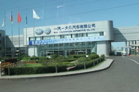 主机厂