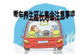 抽油宝—体验真爱之旅