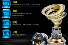 顺爽汽车放油阀 采用尖端高科技真空方式抽油