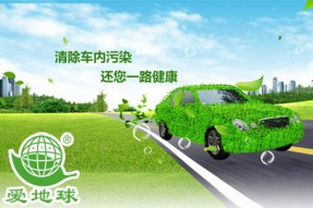 爱车养护课堂讲义-节油篇