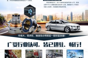 哪家汽车放油阀厂家服务比较好