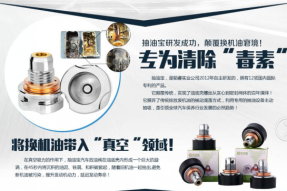 测评之抽油宝：省钱省事儿