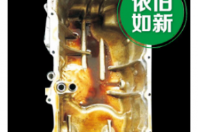 汽车服务行业前景_汽车美容店老板管理工作方向是?