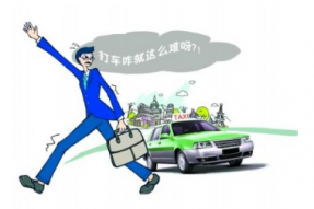 同样都是“宝”，抽油宝和支付宝有啥区别？