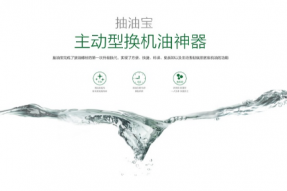 车市利润向后市场转移