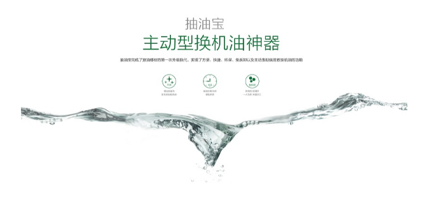 车市利润向后市场转移