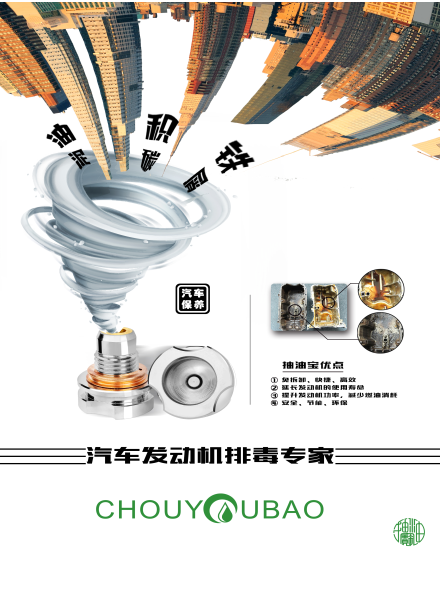 汽车服务行业前景：汽车小划痕这样也能去掉?