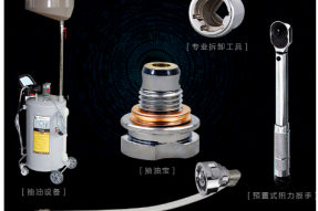 抽油宝强烈的风暴给你带来另一番感悟