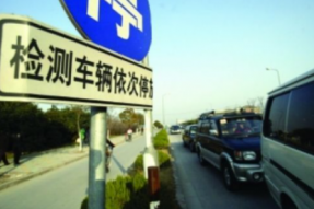 当抽油宝遇上年检，可以安全过关吗？