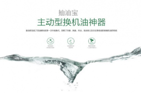 抽油宝评奥运的颜值担当和实力担当