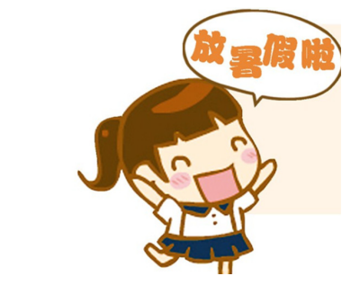 高能预警！一大波熊孩子放假了！