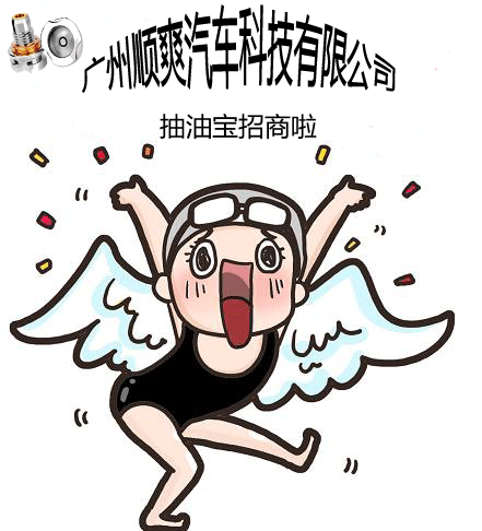 看抽油宝在四大回合中的完胜