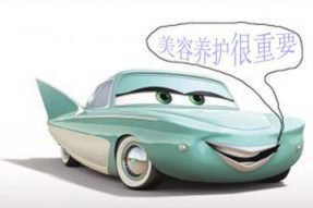 汽车行业什么最赚钱?社区移动洗车房