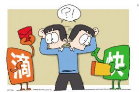什么行业适合创业-滴滴收购Uber中国从相杀到相爱
