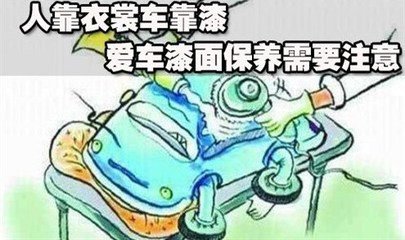 汽车行业什么最赚钱_车漆美容界，镀膜率先悄悄的来了
