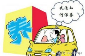 抽油宝提醒您 汽车换季保养要注意的4个重点