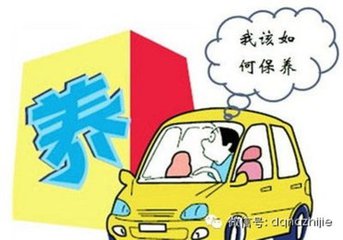 抽油宝提醒您 汽车换季保养要注意的4个重点