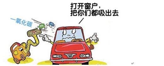抽油宝车载空调使用要合理