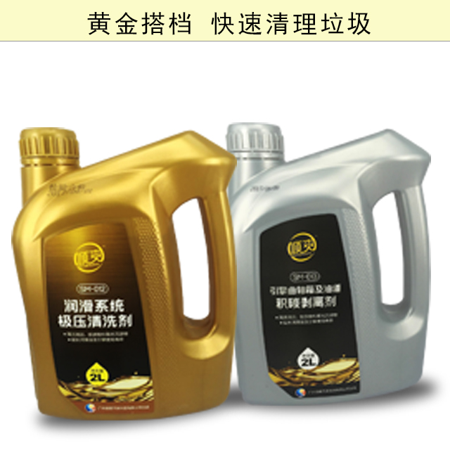 【顺爽汽车科技】保养的重要性